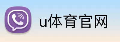 u体育官网 Logo